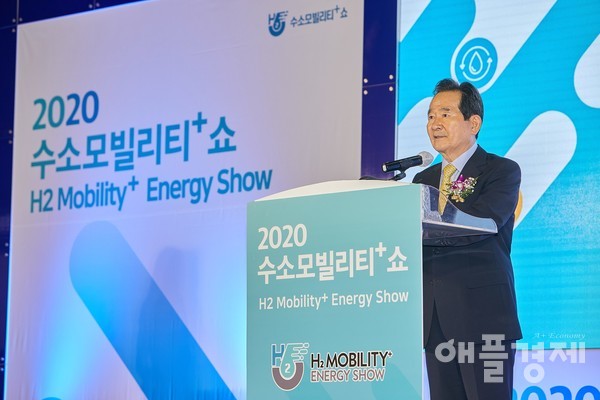 지난 7월 1일 킨텍스에서 열린 '제1회 수소모빌리티+쇼' 개막식에서 정세균 국무총리가 축사를 하고 있다. (사진=행사조직위)