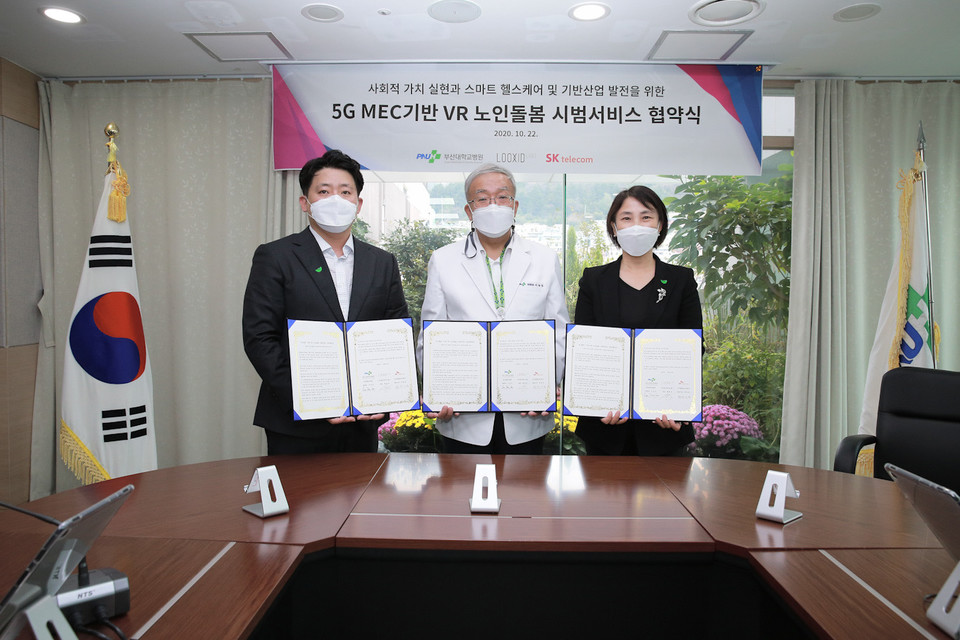 22일 부산대병원에서 진행된 체결식에 참석한 (왼쪽부터) 룩시드랩스 채용욱 대표, 부산대병원 이정주 병원장, SKT 여지영 오픈콜라보그룹장의 모습 (사진=SK텔레콤)