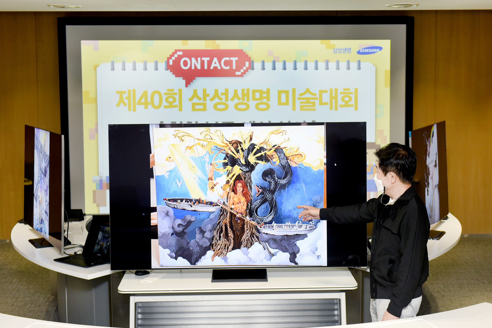 (사진=삼성전자)