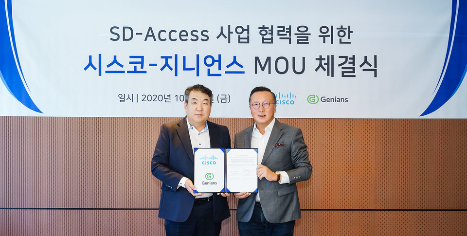 시스코-지니언스가 SDA 사업 협력을 위한 협약식을 체결했다. (좌측) 지니언스 이동범 대표이사, (우측) 시스코코리아 조범구 대표 (사진=시스코코리아)