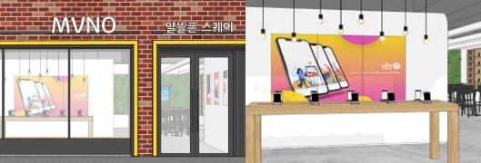 (사진=과기정통부)