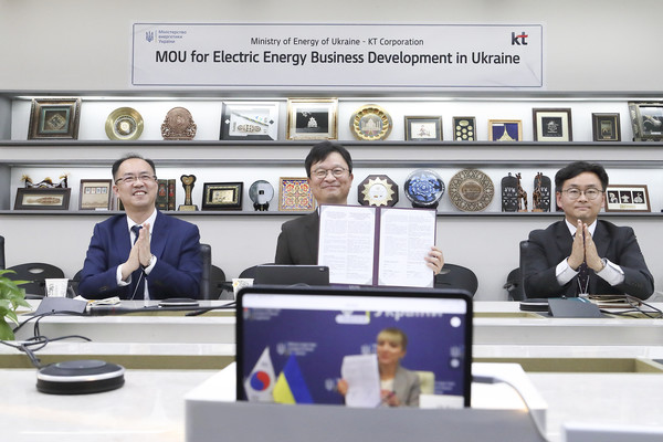 KT 김영우 글로벌사업본부장(상단 가운데)과 우크라이나 올가 부스라뷔에트 에너지부 장관(하단)이 화상으로 업무협약을 체결한 후 기념사진을 촬영하는 모습 (사진=KT)