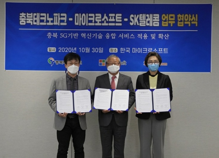 업무 협약식에 참석한 SK텔레콤 최낙훈 Industrial/Data사업 유닛장(왼쪽), 충북테크노파크 송재빈 원장(가운데), 한국마이크로소프트 공공사업본부장 김현정(오른쪽)의 모습 (사진= SK텔레콤)