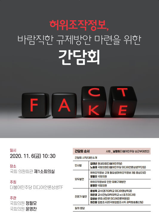 (제공=정필모 의원실)