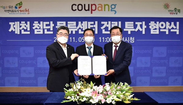 쿠팡은 제천시청에서 충청북도, 제천시와 대규모 물류센터 설립을 위한 투자유치 양해각서(MOU)를 체결했다고 5일 밝혔다. 김명규 쿠팡 물류정책 전무(사진 가운데), 성일홍 충청북도 경제부지사(사진 왼쪽), 이상천 제천시장(사진 오른쪽) 등 주요 관계자들이 협약식 이후 기념사진을 촬영하고 있다. (제공=쿠팡)