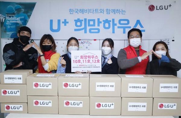 (제공=LG유플러스)