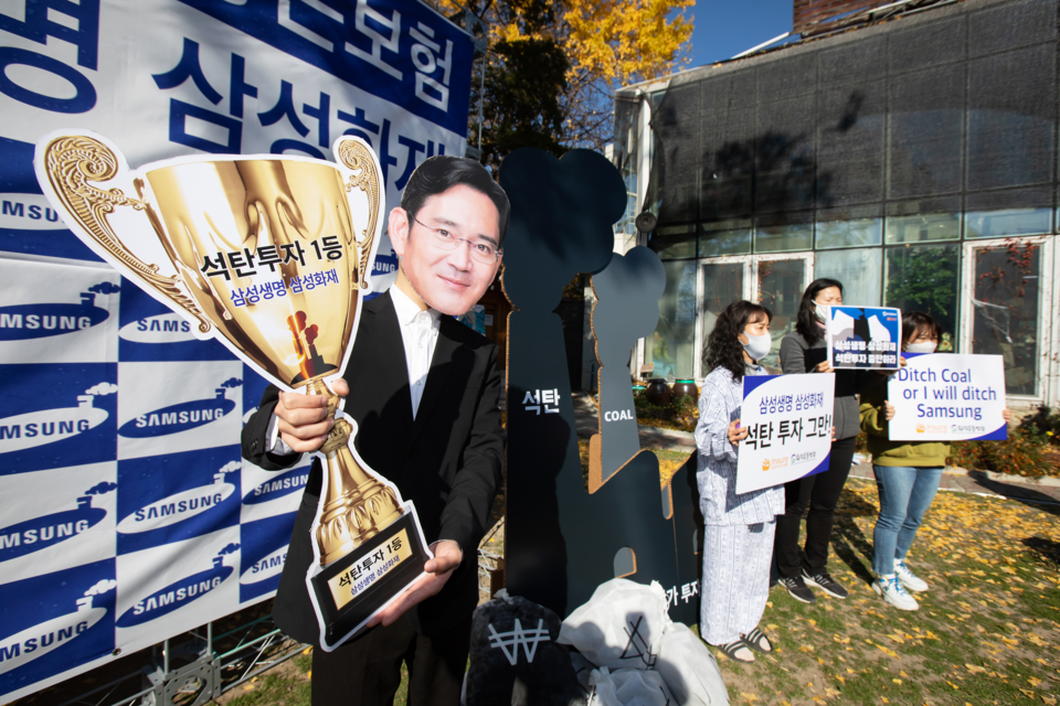 (사진=환경운동연합)