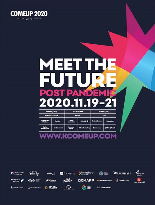 (제공=중소벤처기업부)