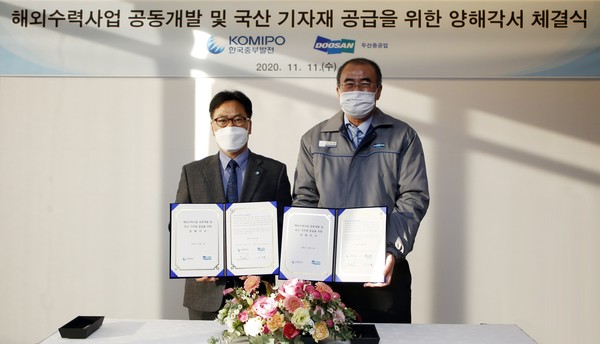 한국중부발전(주)과 두산중공업(주)이 해외 수력발전사업 공동개발 및 국산 기자재 공급을 위해 업무협약 체결 후 기념사진을 촬영하고 있다. 한국중부발전 노웅환 사업본부장(좌), 두산중공업 나기용 부사장(우). (제공=한국중부발전)