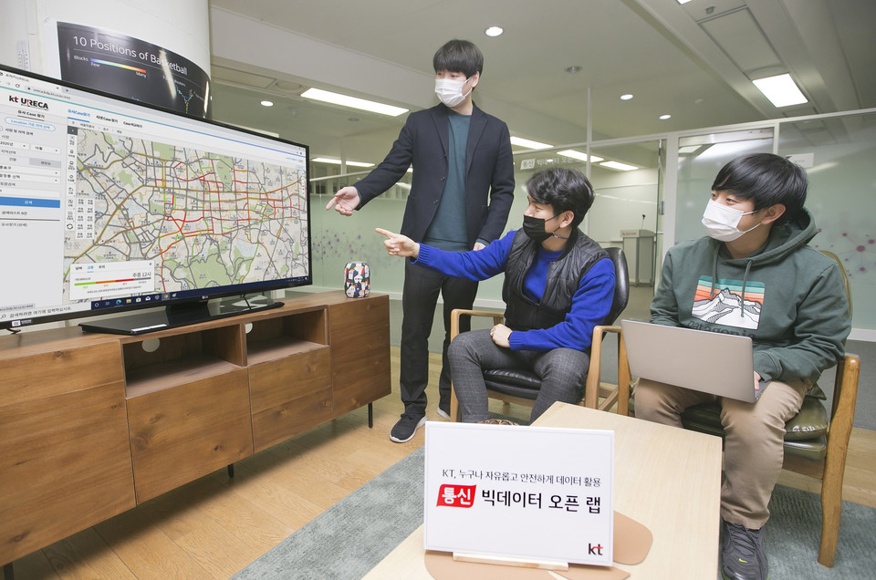 KT 직원들이 ‘통신 빅데이터 오픈 랩’에서 데이터 분석을 하고 있다. (사진=KT)