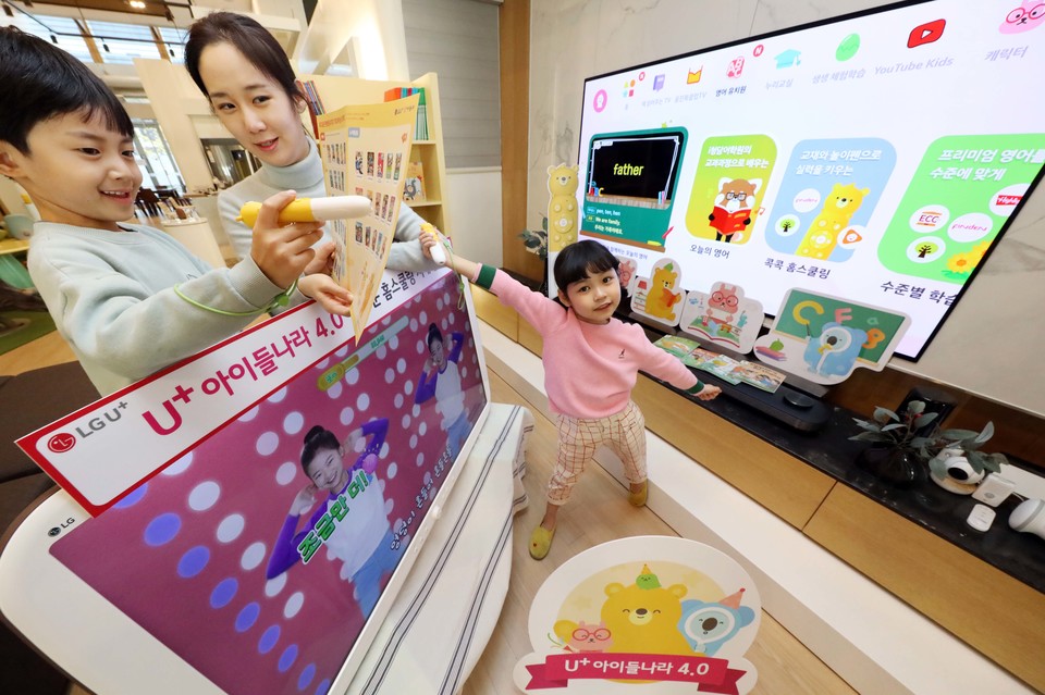 LG유플러스(부회장 하현회)는 오는 16일 책과 친해질 수 있는 서비스를 강화하고, 전문 영어교육 방식을 적용해 학습효과를 대폭 높이는 ‘U+아이들나라 4.0’을 출시한다. (사진=LG유플러스)