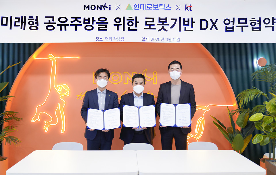 12일 KT 광화문빌딩 East에서 열린 ‘공유주방 외식 디지털 전환(DX) 추진을 위한 업무협약식’에서 (왼쪽부터) 현대로보틱스 연구담당 윤대규 상무, 먼슬리키친 김혁균 대표, KT AI B2B사업담당 임채환 상무가 기념사진을 찍고 있다. (사진=KT)