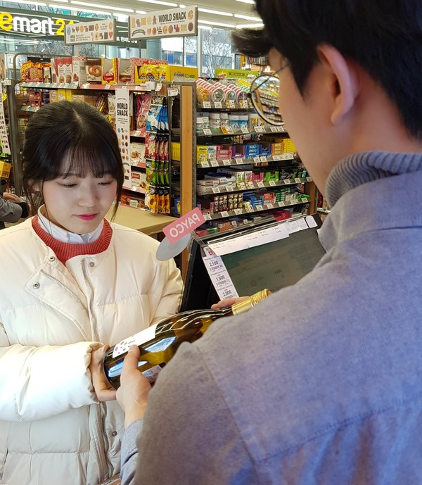 (제공=이마트24)