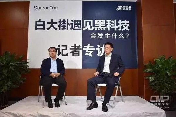 알리헬스는 완리원의학영상센터와 공동으로 9천장의 CT영상을 30분내에 판독가능한 의료 AI시스템 ‘닥터유(Doctor You)'를 출시했다. 알리헬스 사장과 부사장이 닥터유 출시 인터뷰를 하고 있는 모습/사진=알리헬스 홈페이지