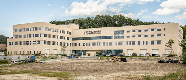 첨단자동차검사연구센터 전경 (제공=국토교통부)