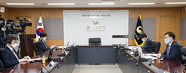 (제공=금융위원회)