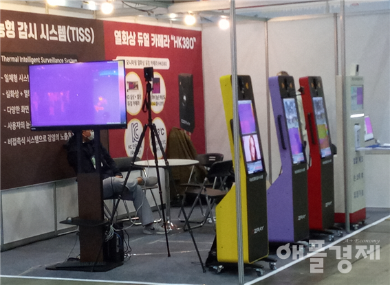 최근 열린 한 산업전시회에 출품된 IT방역 관련 업체의 부스