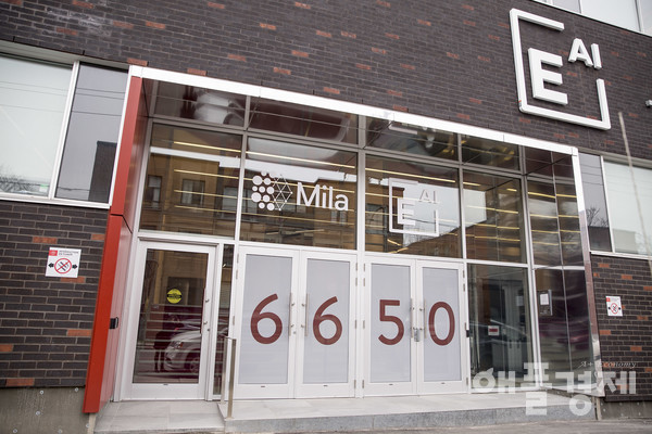 삼성전자의 AI랩이 위치한 연구소