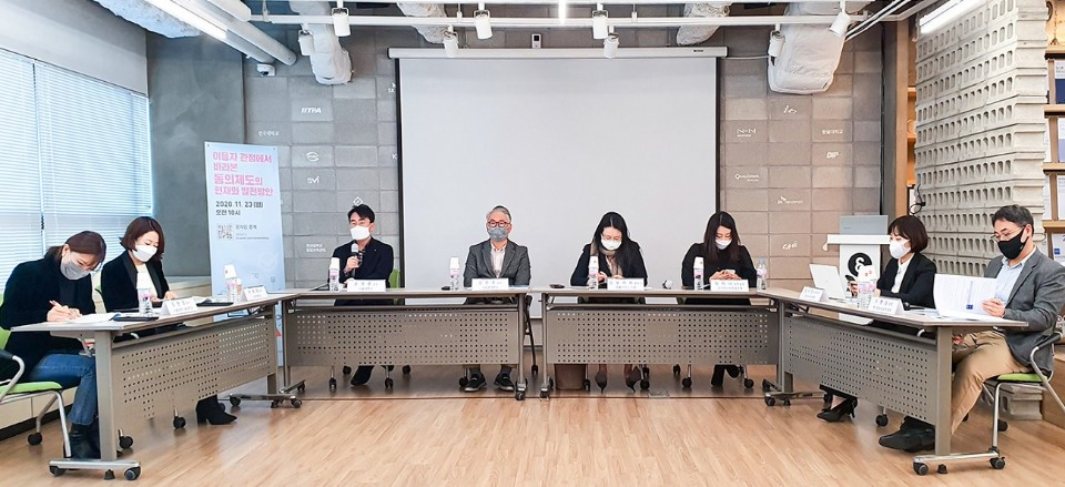 (사진=한국인터넷기업협회)