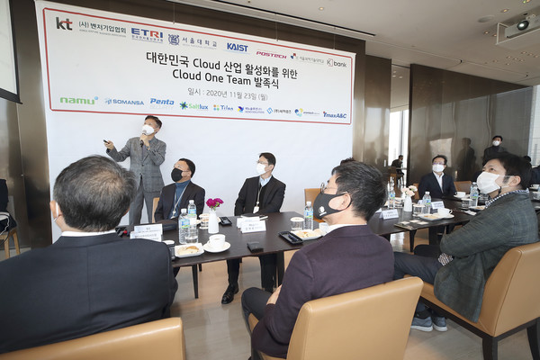 클라우드 원팀 결성을 기념하는 발족식에서 KT 클라우드/DX사업단장 윤동식 전무가 KT 클라우드 사업현황과 클라우드 원팀 주요 협력사항에 대해 발표하고 있다. (사진=KT)