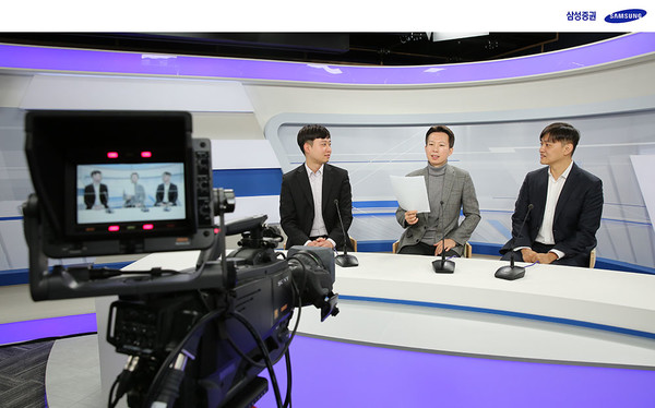 삼성증권 장효선 글로벌주식팀장, 이종욱 책임연구위원, 문준호 선임연구원이 삼성증권 스튜디오에서 유튜브 영상인 '미스터 해외주식' 에 출연중인 모습. 삼성증권의 '미스터 해외주식'은 매주 수요일 오후 4시, 장효선 글로벌주식팀장이 라이브 방송으로 해외주식 투자전략을 소개하는 영상이다. 오늘(25일) 4시에도 실시간으로 진행예정이다. (제공=삼성증권)