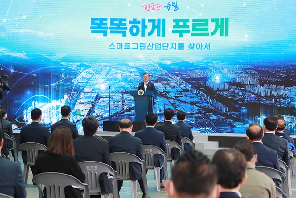스마트그린 산업단지를 방문한 문재인 대통령 (출처=경남도청)