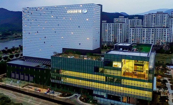 DGB금융그룹은 IT, 디지털 투자를 통해 일하는 방식을 혁신하고 있다. (제공=대구은행)
