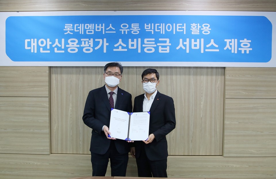 (사진=롯데멤버스)