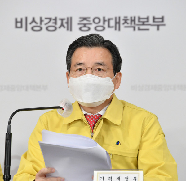 김용범 기획재정부 차관이 26일 정부서울청사에서 열린 ‘제21차 비상경제 중앙대책본부 회의’ 결과 브리핑 에서 주요내용을 발표하고 있다. (사진=기재부)