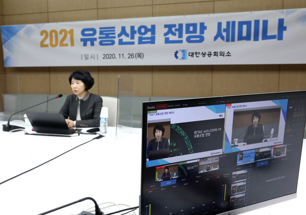 대한상공회의소가 26일 세종대로 대한상의회관에서 개최한 ‘2021 유통산업 전망 세미나’에서 김연희 보스턴컨설팅그룹(BCG) 유통부분대표가 기조강연을 하고 있다./사진=대한상의