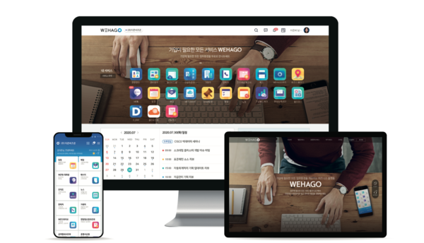 더존비즈온 위하고 (제공=더존비즈온)