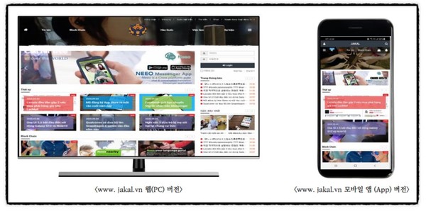 자칼(JAKAL) 프로젝트의 웹과 모바일 버전 (제공=미라클웍스글로벌)