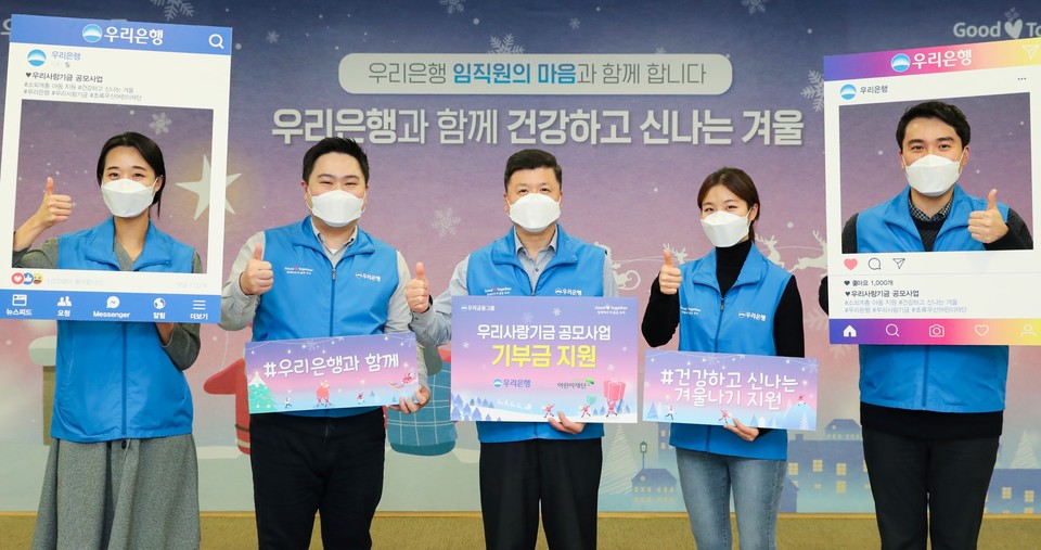 권광석(가운데) 우리은행장이 우리은행 직원들과 함께 기념촬영을 하고있다.  (사진=우리은행)