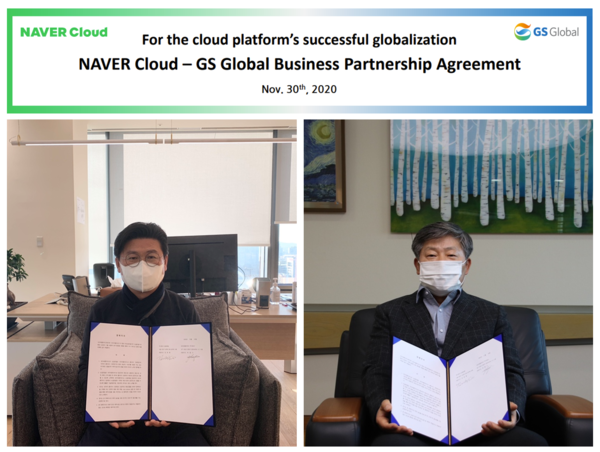 네이버클라우드가 자사의 퍼블릭 클라우드 서비스인 네이버 클라우드 플랫폼의 해외 시장 확대를 위해 GS글로벌과 협약을 체결하고 글로벌 협력 방안을 함께 논의했다고 1일 밝혔다. (사진=네이버클라우드)