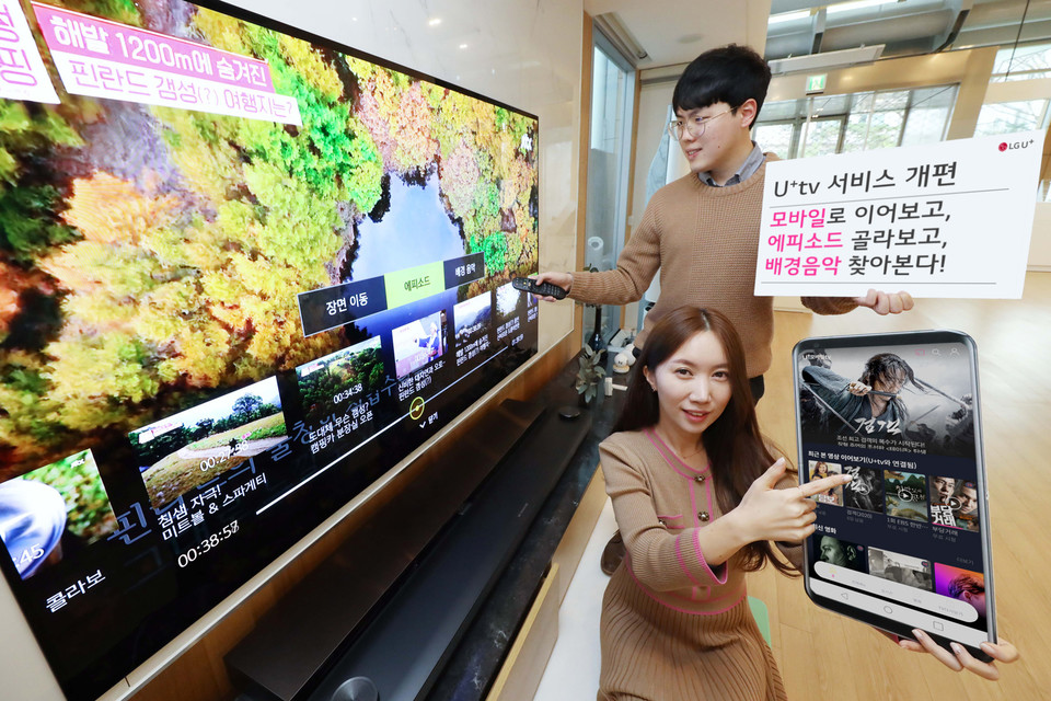 LG유플러스 모델들이 TV로 보던 콘텐츠를 모바일로 이어보고 예능 프로그램의 에피소드·배경음악을 검색하고 있는 모습 (IPTV 화면, JTBC STUDIO 제공)