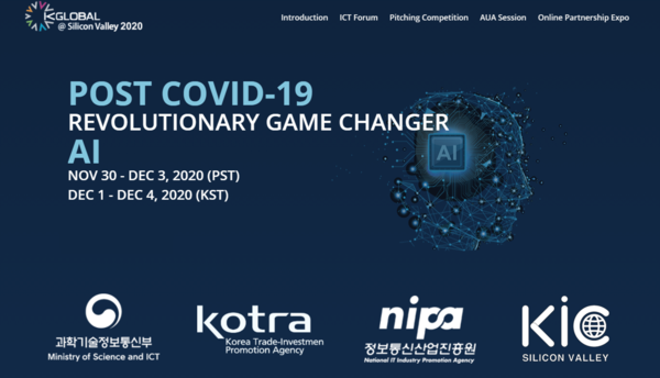 (제공=네이버클라우드)