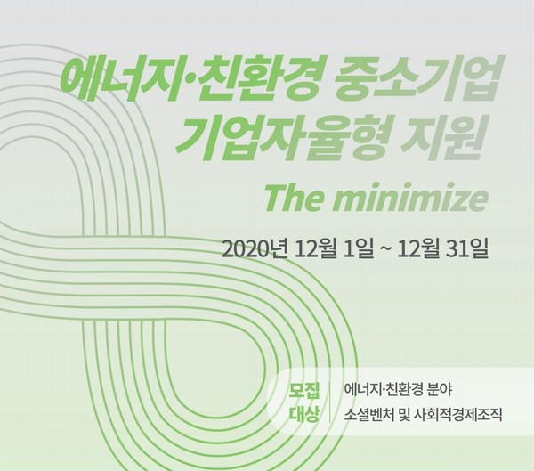 (제공=함께일하는재단)