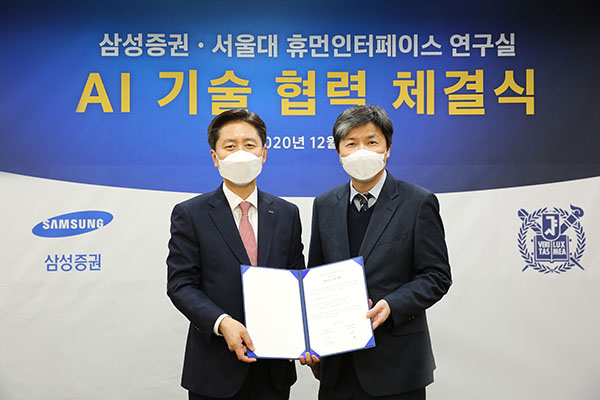 (제공=삼성증권)