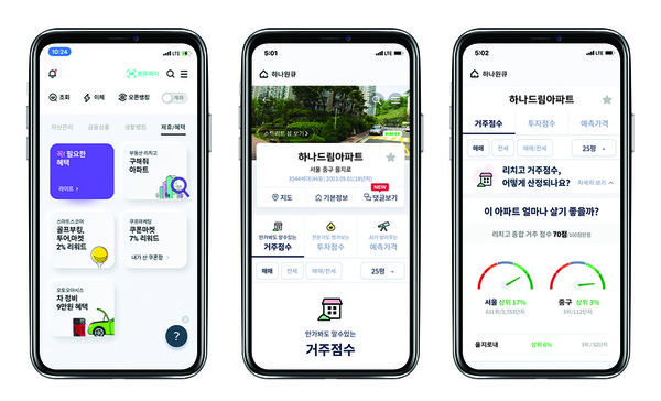 (제공=하나은행)