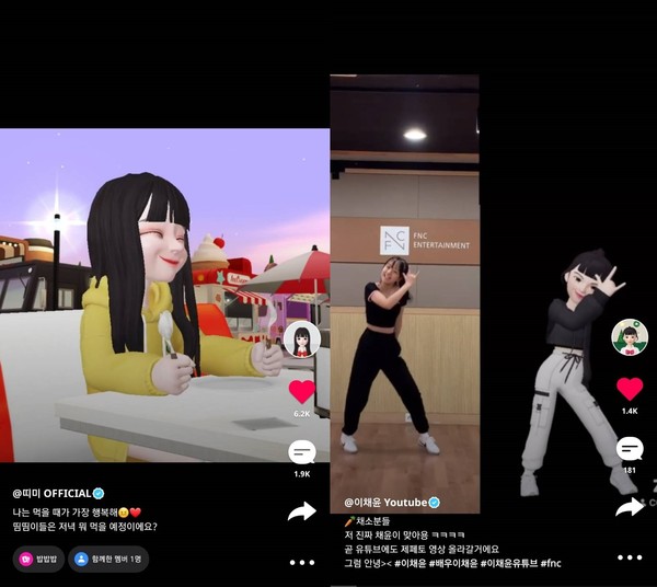 크리에이터 띠미(91만 구독자)의 제페토 아바타(좌)/크리에이터 이채윤(8만 구독자)의 제페토 활용모습 (제공=네이버)