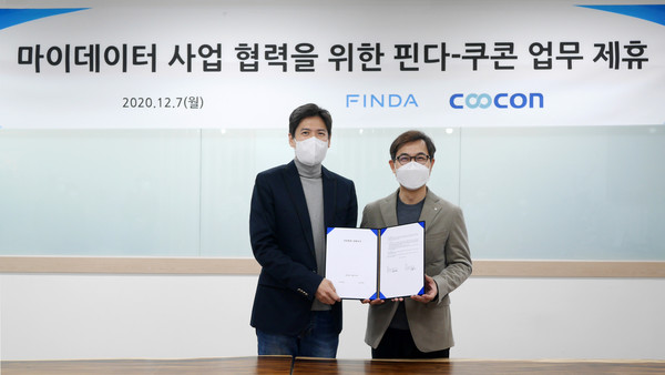 왼쪽부터 박홍민 핀다 대표와 김종현 쿠콘 대표가 기념 촬영을 하고 있다. (제공=쿠콘)