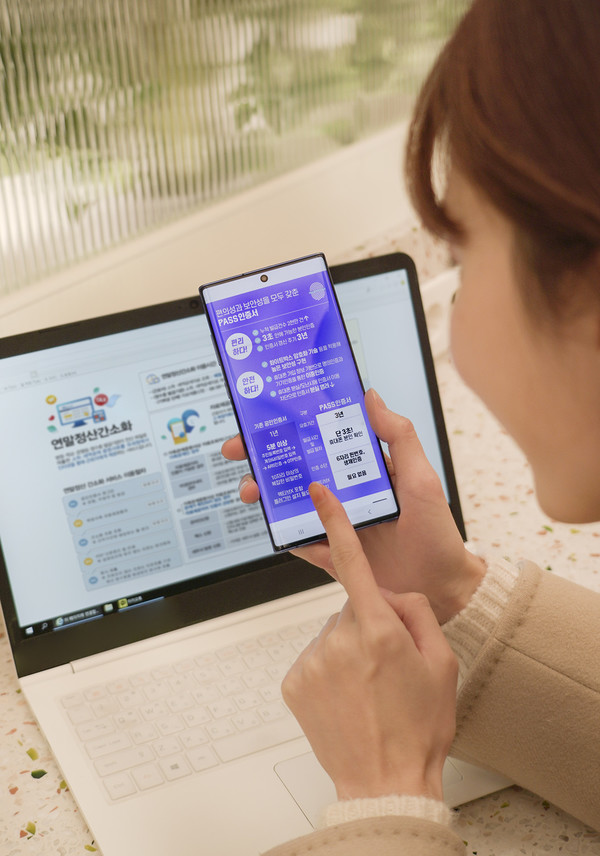 패스 인증서를 통해 연말정산 간소화 서비스를 이용하는 모습 (제공=통신3사)