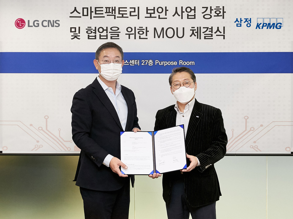 LG CNS DTI사업부장 현신균 부사장(왼쪽)과 삼정KPMG 컨설팅부문 정대길 대표가 기념 촬영하는 모습 (사진=LG CNS)