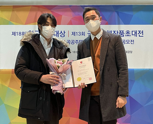 한국색채대상 KCC 수상자가 기념 사진을 찍고 있다. (왼쪽부터) KCC 디자인팀 유재준 사원, 정성윤 과장 (제공=KCC)