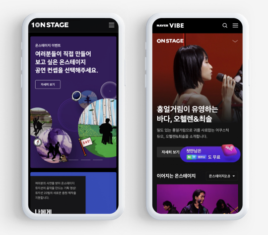 (제공= 네이버문화재단)