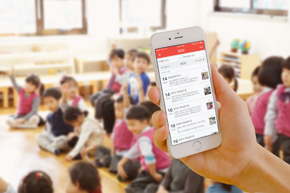 (사진=키즈노트)