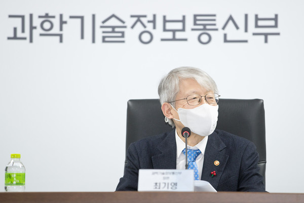 최기영 과학기술정보통신부 장관 (제공=과학기술정보통신부)