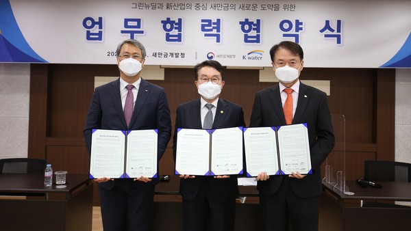 (제공=한국수자원공사)