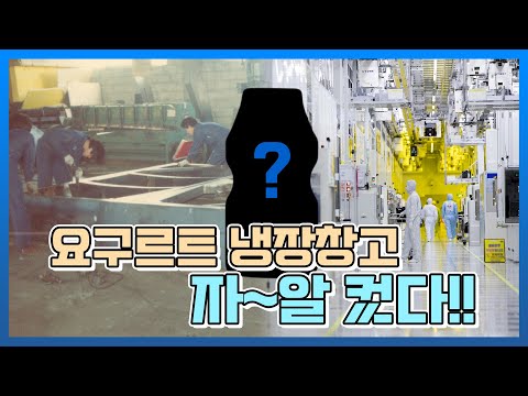 삼성전자 협성회 출범 40주년