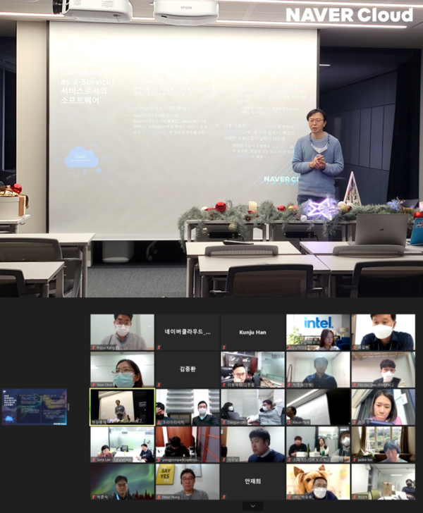 12월23일 비대면 방식으로 진행된 네이버클라우드 SaaS 육성 프로그램 웨비나에서 네이버클라우드 박기은 CTO의 발표를 선정 기업 관계자들이 시청하고 있다. (사진= 네이버클라우드)